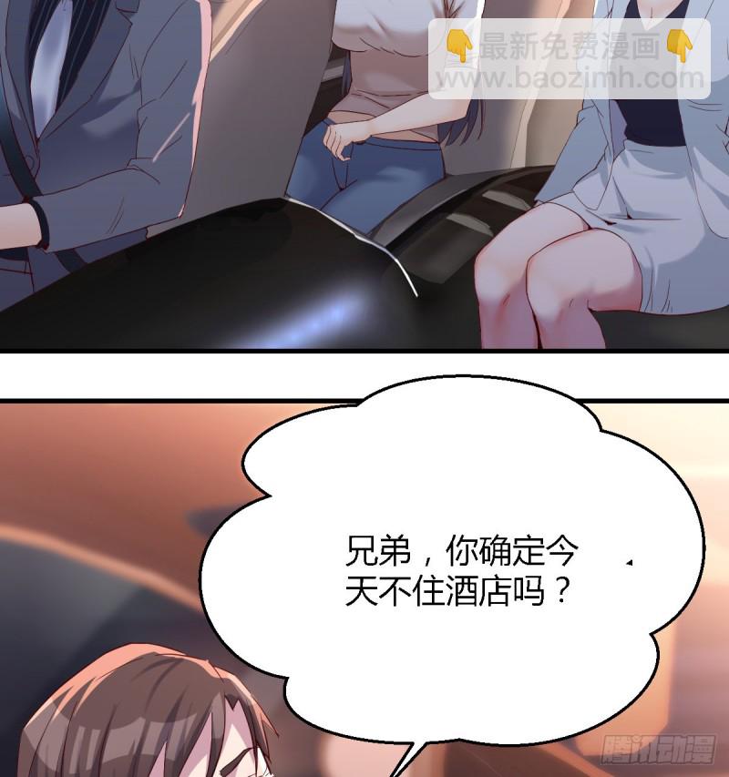 《家有双生女友（我家女友是双子）》开始梳理回忆 第9页