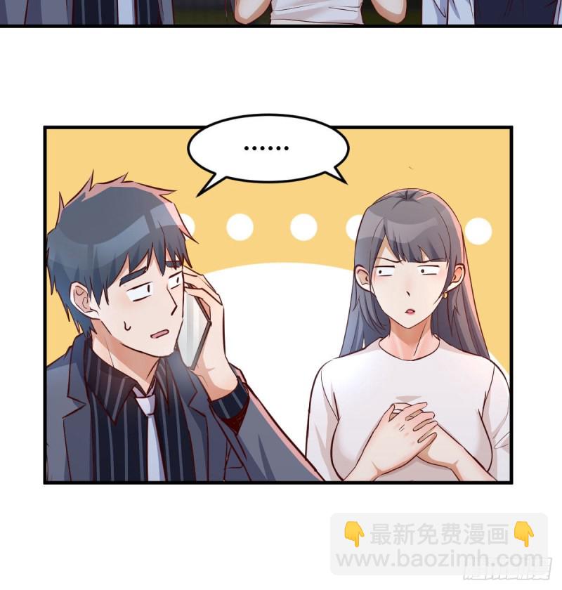 《家有双生女友（我家女友是双子）》想找却又害怕见面 第11页