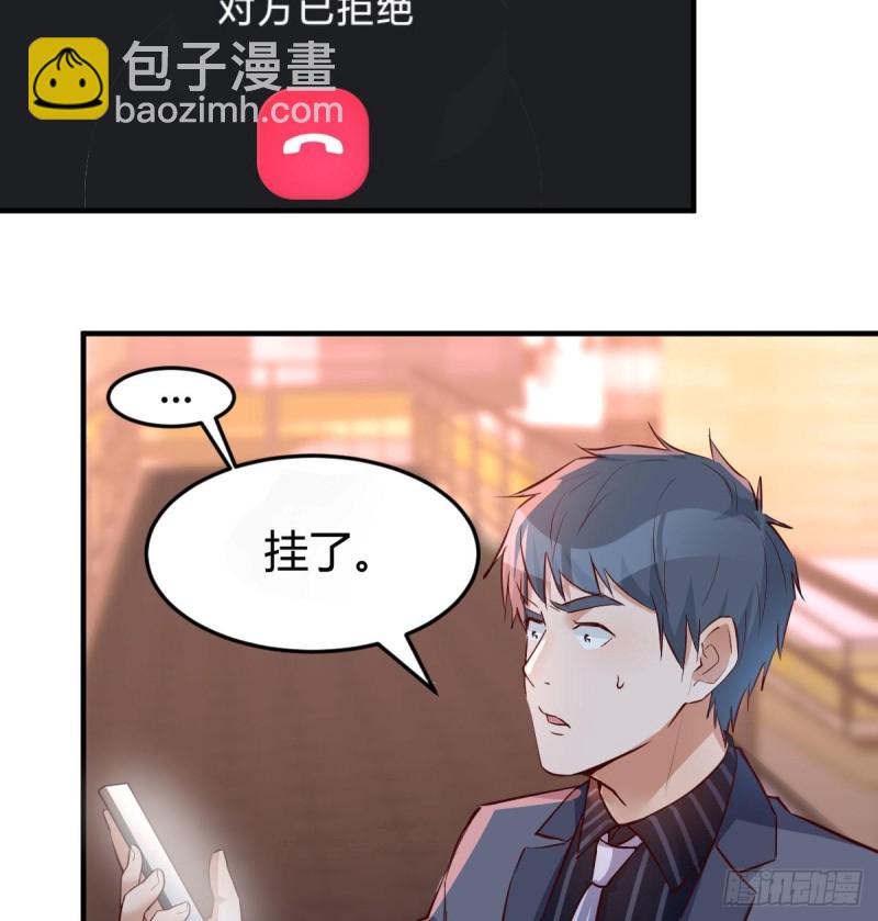 《家有双生女友（我家女友是双子）》想找却又害怕见面 第13页