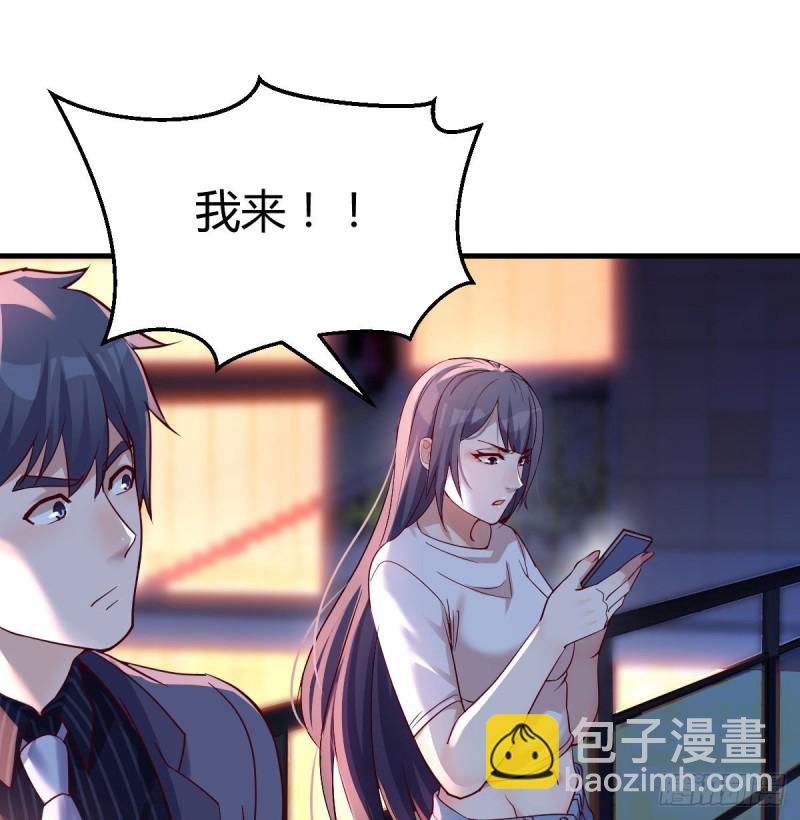 《家有双生女友（我家女友是双子）》想找却又害怕见面 第15页