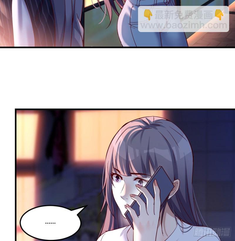 《家有双生女友（我家女友是双子）》想找却又害怕见面 第16页