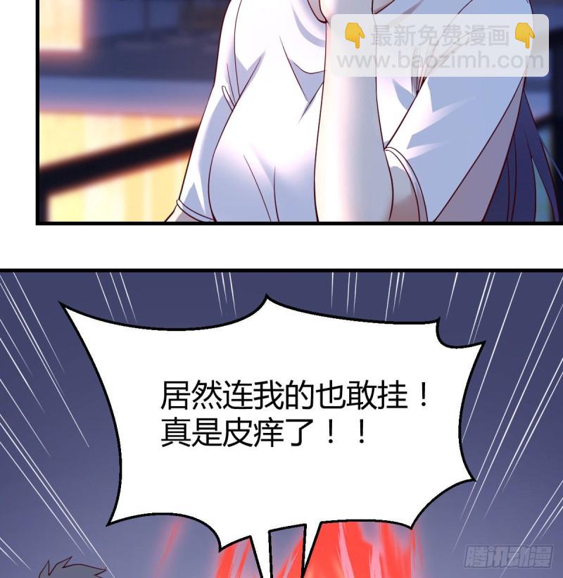 《家有双生女友（我家女友是双子）》想找却又害怕见面 第17页