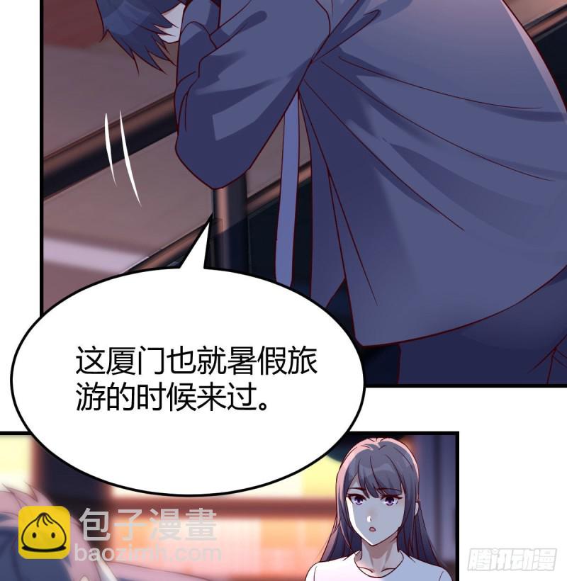 《家有双生女友（我家女友是双子）》想找却又害怕见面 第20页