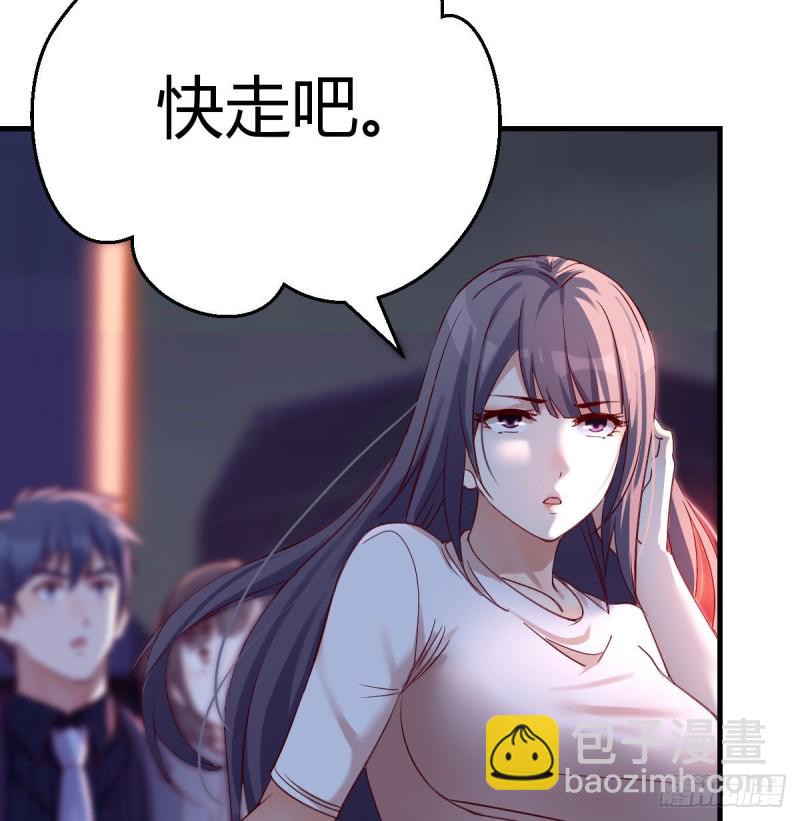 《家有双生女友（我家女友是双子）》想找却又害怕见面 第22页