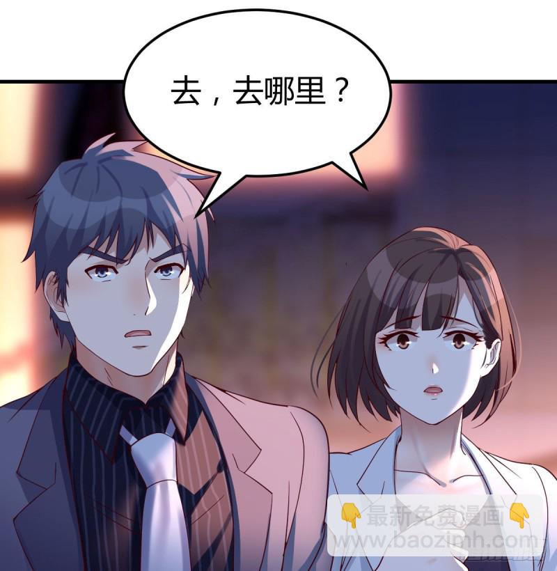 《家有双生女友（我家女友是双子）》想找却又害怕见面 第24页