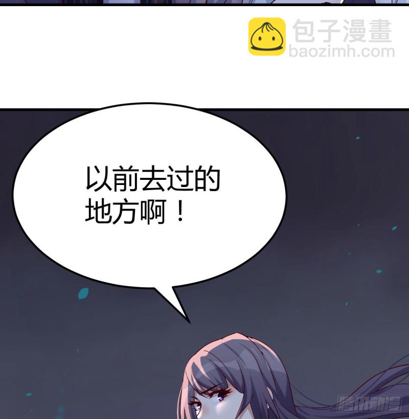 《家有双生女友（我家女友是双子）》想找却又害怕见面 第25页
