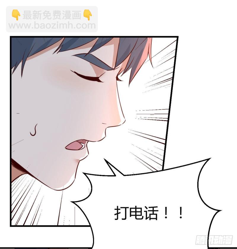 《家有双生女友（我家女友是双子）》想找却又害怕见面 第2页