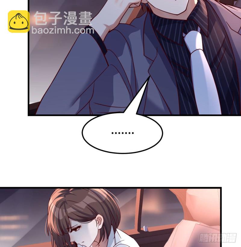 《家有双生女友（我家女友是双子）》想找却又害怕见面 第31页