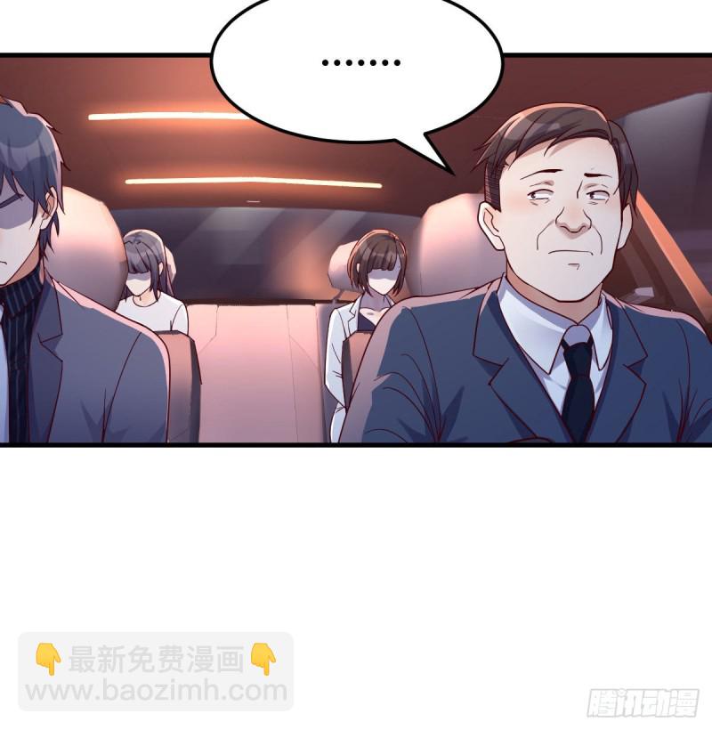 《家有双生女友（我家女友是双子）》想找却又害怕见面 第34页