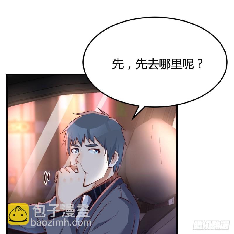 《家有双生女友（我家女友是双子）》想找却又害怕见面 第35页