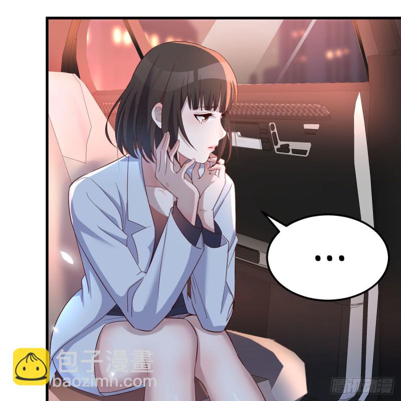 《家有双生女友（我家女友是双子）》想找却又害怕见面 第38页
