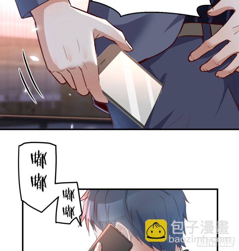 《家有双生女友（我家女友是双子）》想找却又害怕见面 第3页
