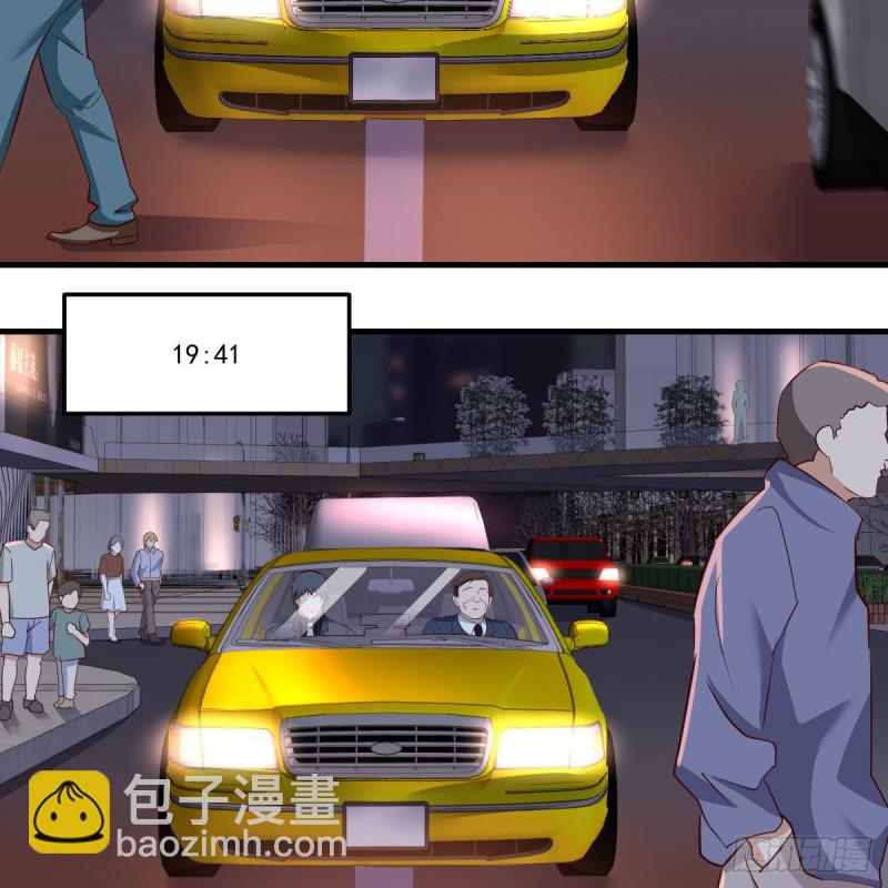 《家有双生女友（我家女友是双子）》想找却又害怕见面 第41页