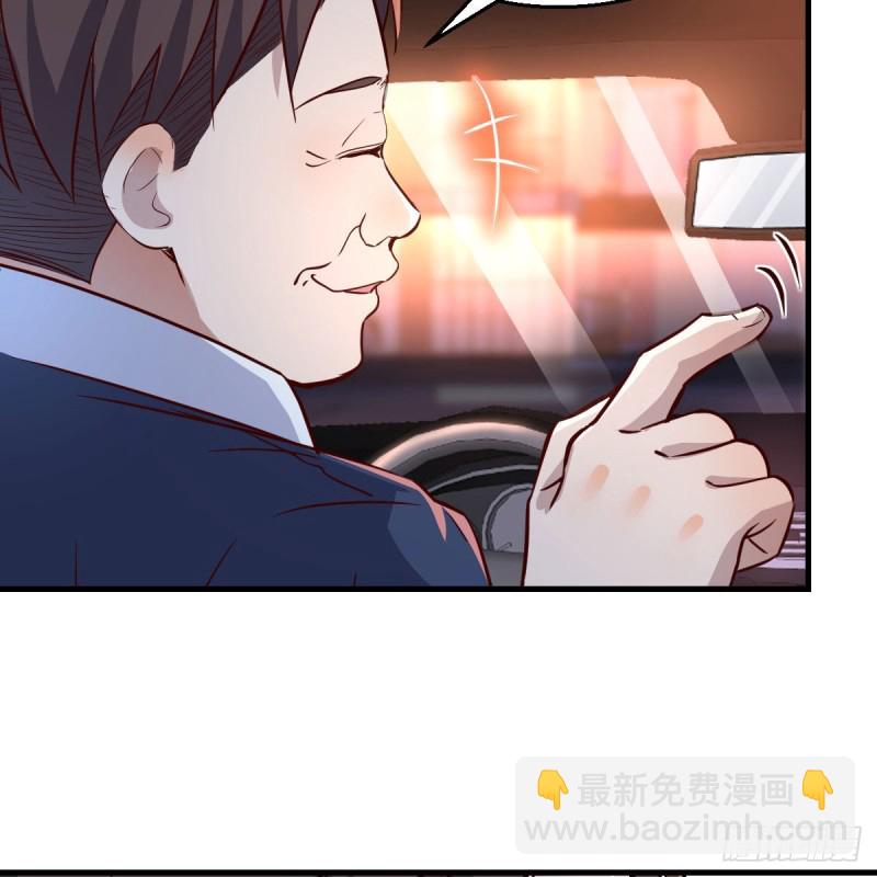 《家有双生女友（我家女友是双子）》想找却又害怕见面 第44页