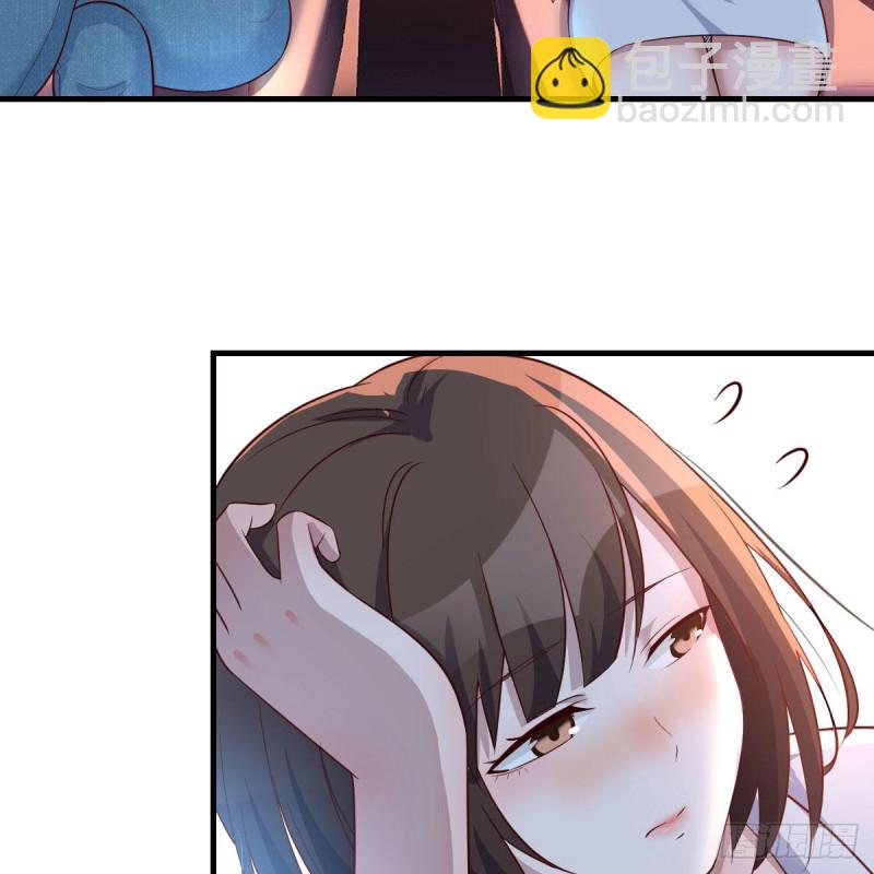 《家有双生女友（我家女友是双子）》想找却又害怕见面 第47页