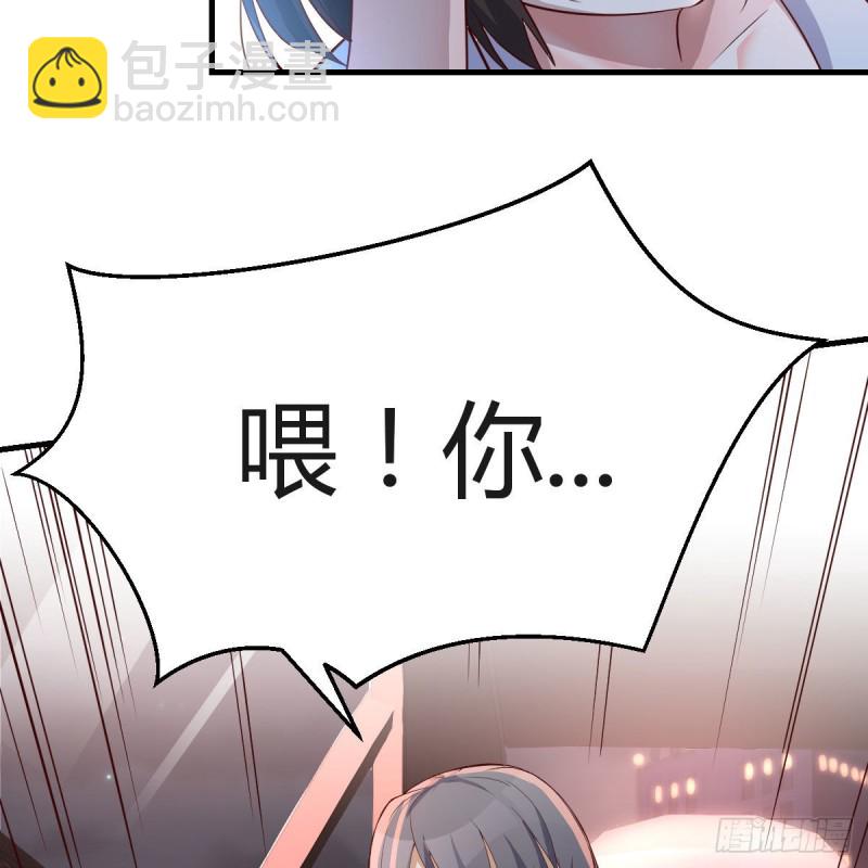 《家有双生女友（我家女友是双子）》想找却又害怕见面 第48页
