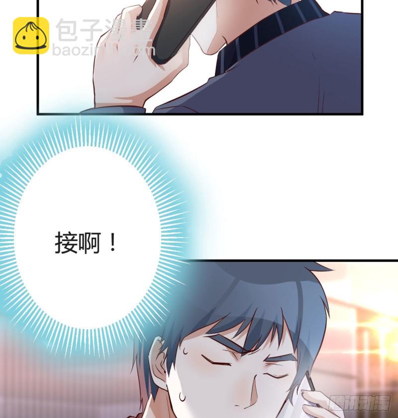 《家有双生女友（我家女友是双子）》想找却又害怕见面 第4页