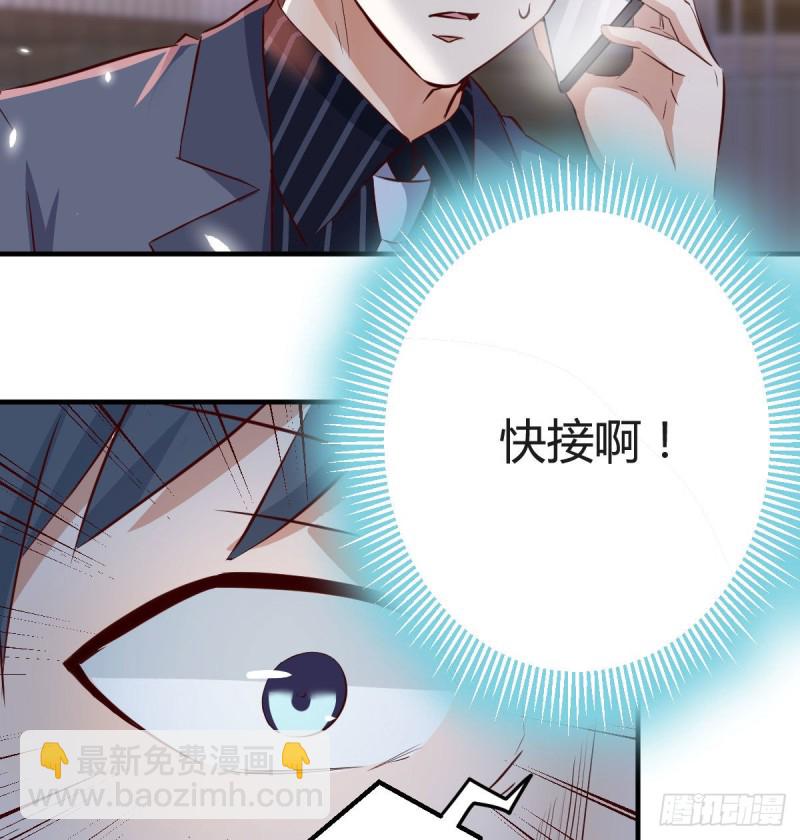 《家有双生女友（我家女友是双子）》想找却又害怕见面 第5页