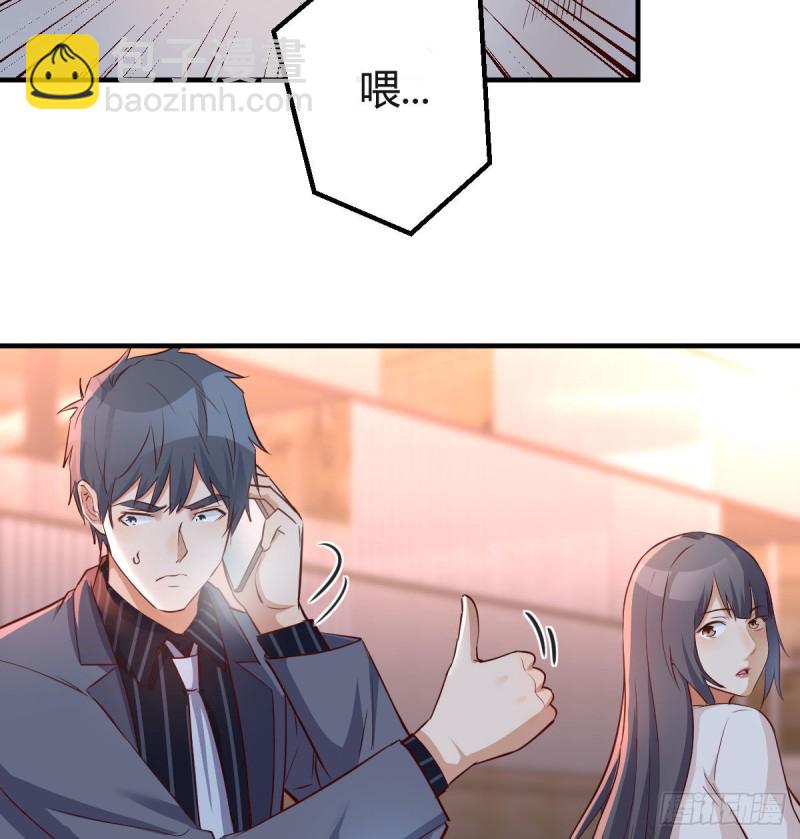 《家有双生女友（我家女友是双子）》想找却又害怕见面 第6页
