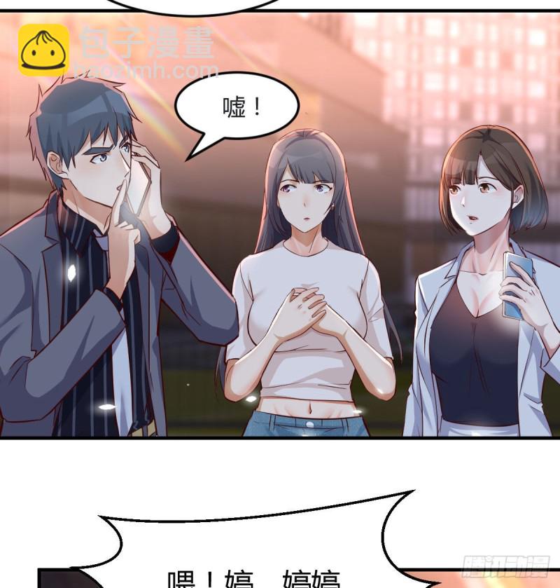 《家有双生女友（我家女友是双子）》想找却又害怕见面 第8页