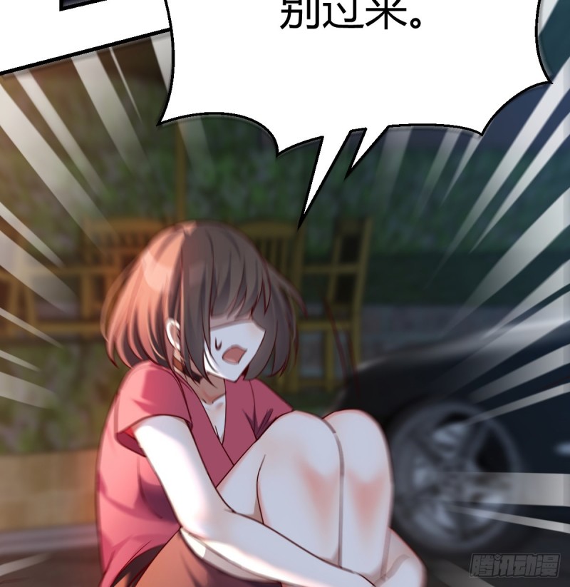 《家有双生女友（我家女友是双子）》妹妹的心声 第10页