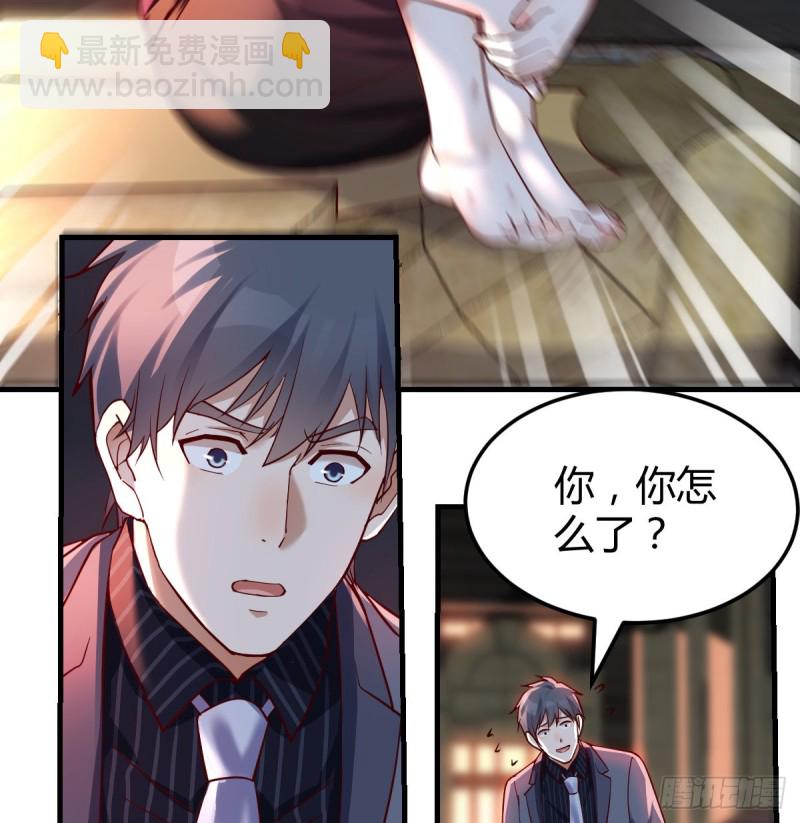 《家有双生女友（我家女友是双子）》妹妹的心声 第11页