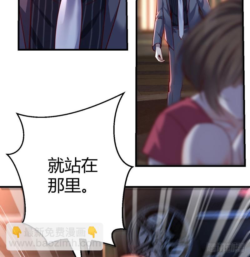 《家有双生女友（我家女友是双子）》妹妹的心声 第12页