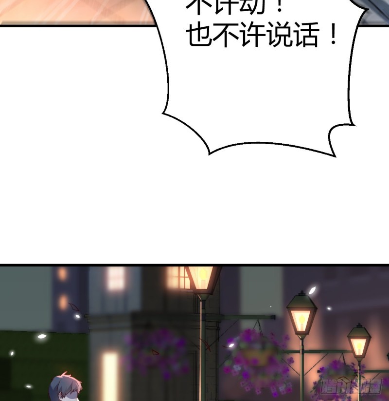 《家有双生女友（我家女友是双子）》妹妹的心声 第14页