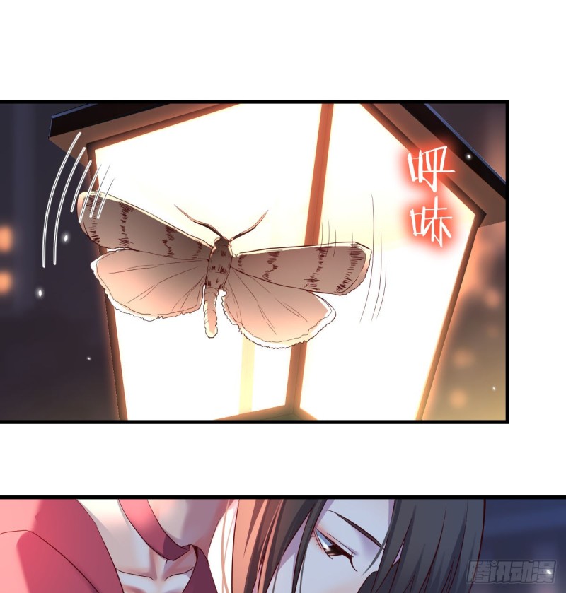 《家有双生女友（我家女友是双子）》妹妹的心声 第18页