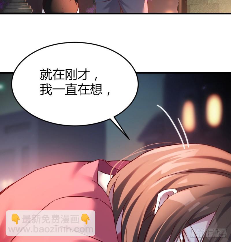 《家有双生女友（我家女友是双子）》妹妹的心声 第21页