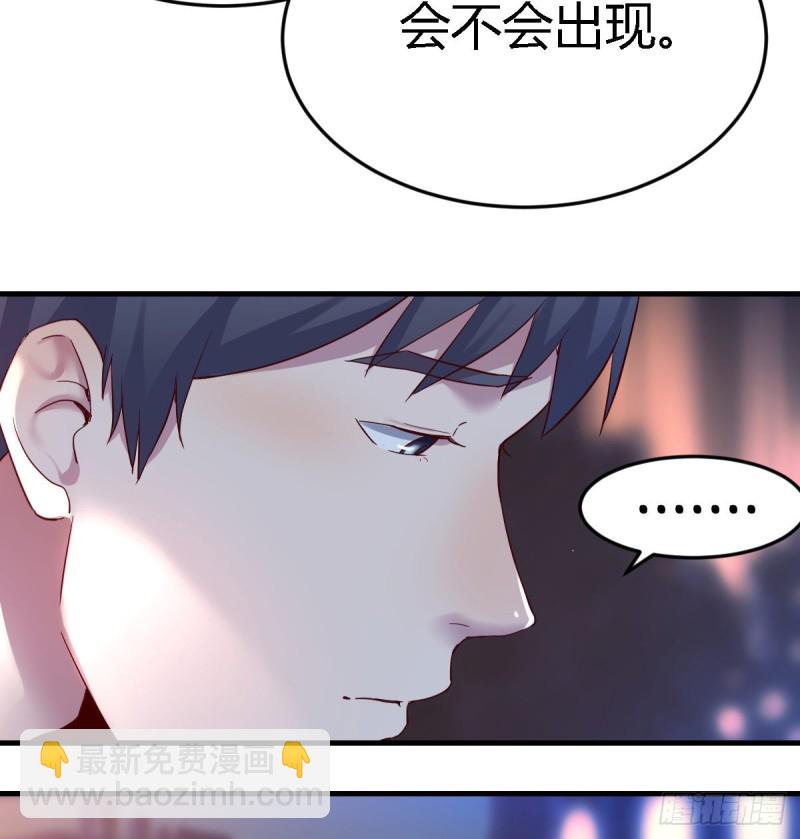 《家有双生女友（我家女友是双子）》妹妹的心声 第23页