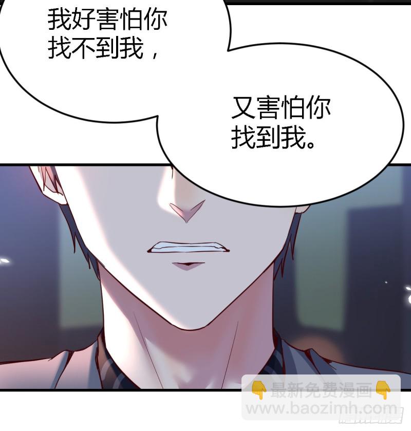 《家有双生女友（我家女友是双子）》妹妹的心声 第25页