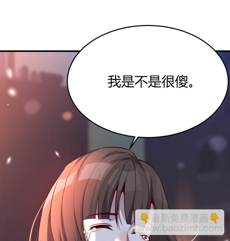 《家有双生女友（我家女友是双子）》妹妹的心声 第28页