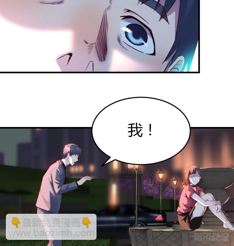 《家有双生女友（我家女友是双子）》妹妹的心声 第30页