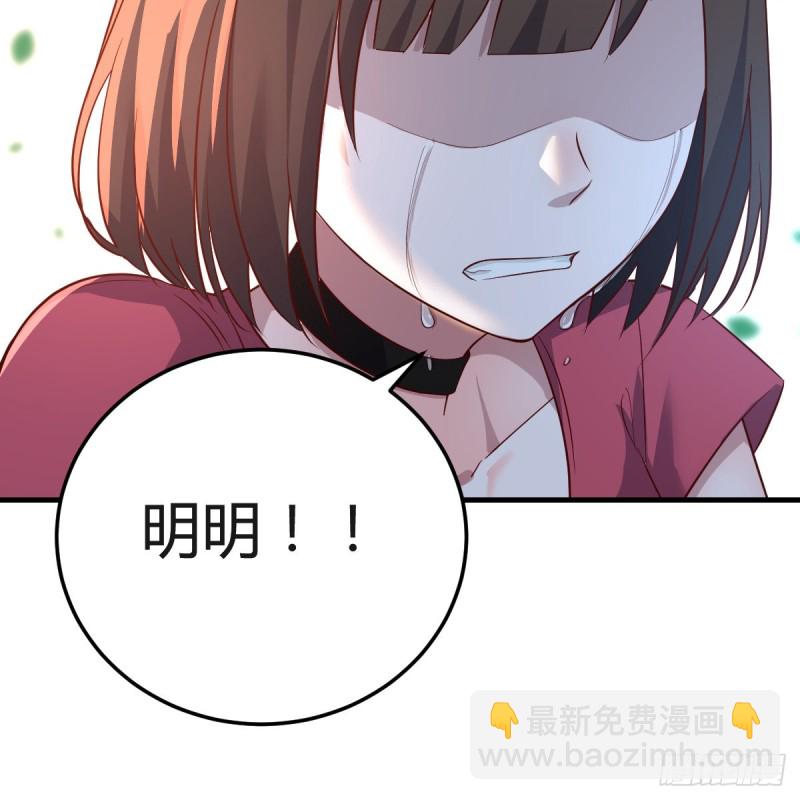 《家有双生女友（我家女友是双子）》妹妹的心声 第33页