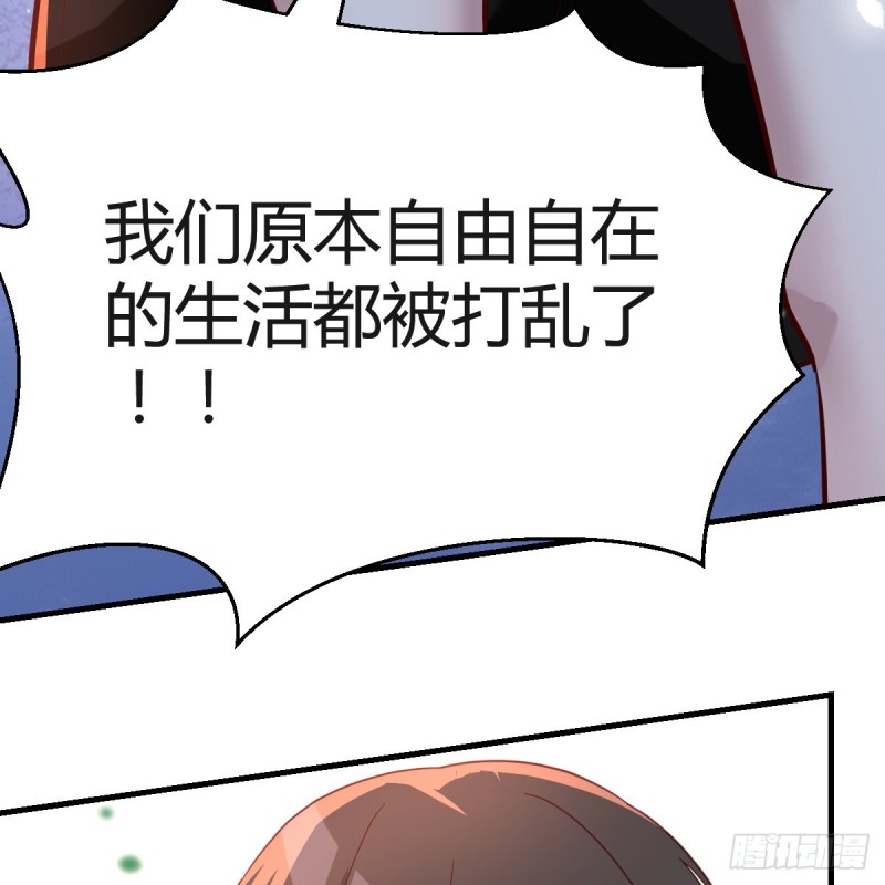 《家有双生女友（我家女友是双子）》妹妹的心声 第38页
