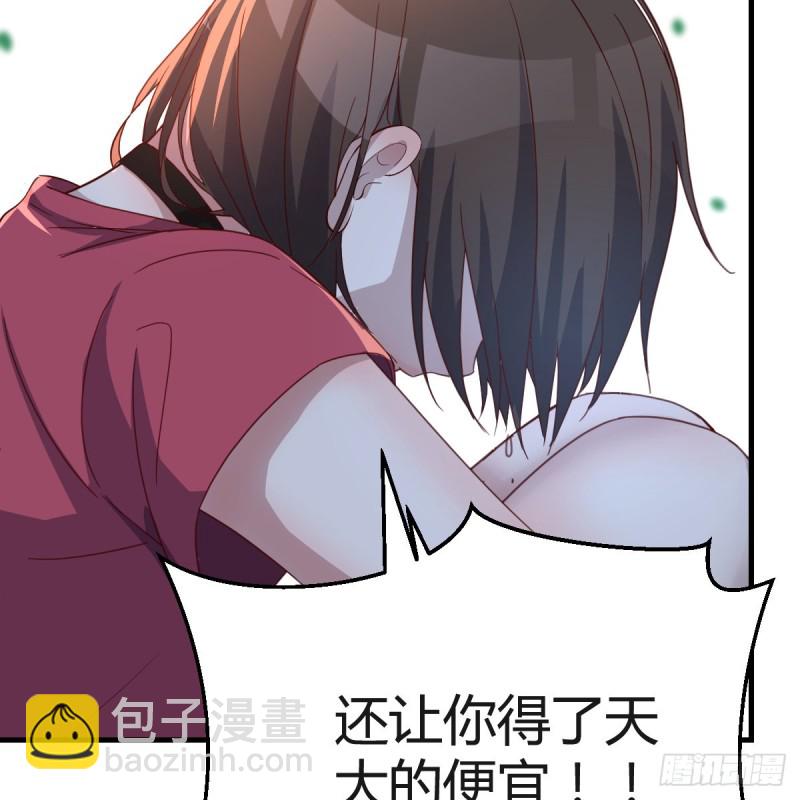 《家有双生女友（我家女友是双子）》妹妹的心声 第39页