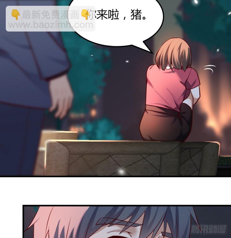 《家有双生女友（我家女友是双子）》妹妹的心声 第3页