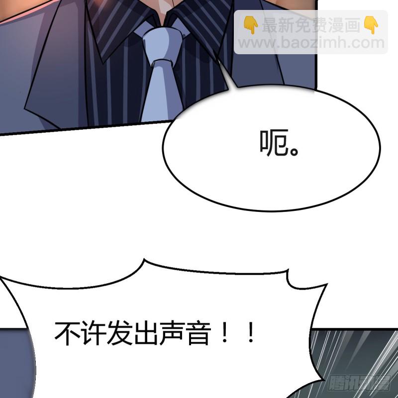 《家有双生女友（我家女友是双子）》妹妹的心声 第41页