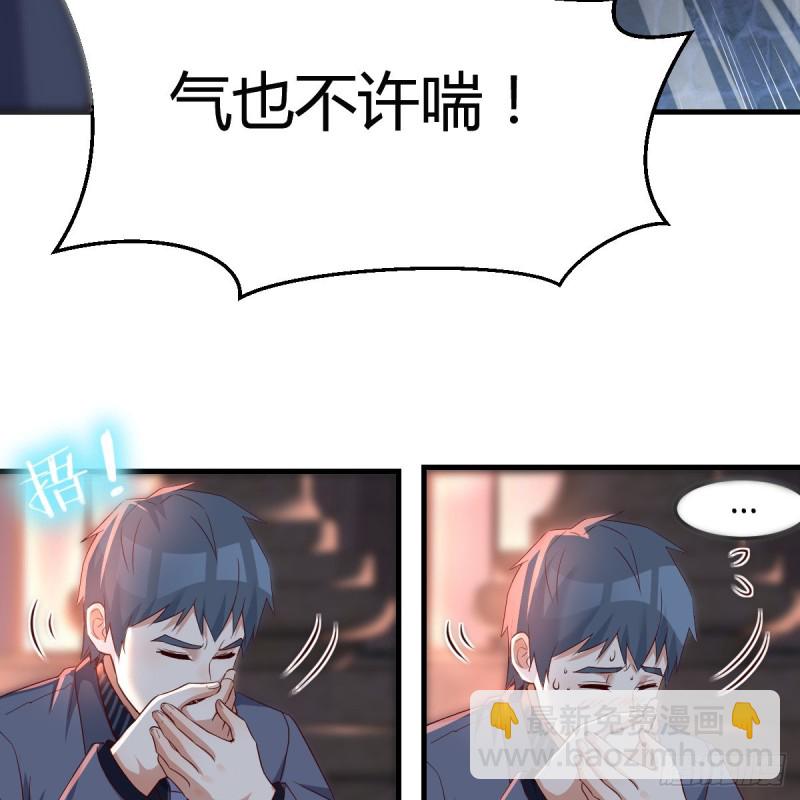 《家有双生女友（我家女友是双子）》妹妹的心声 第43页