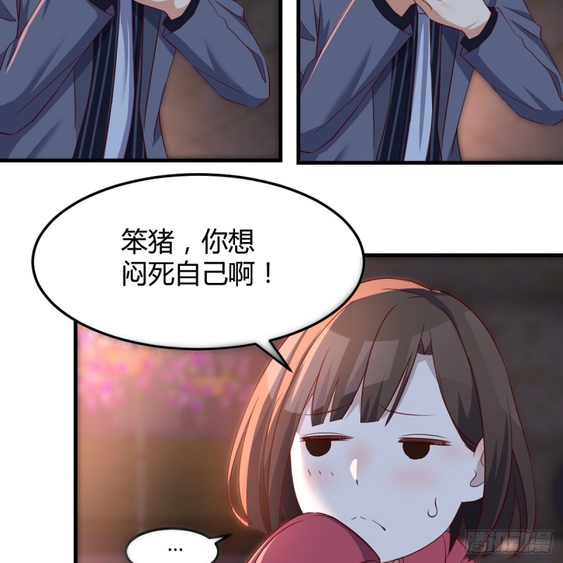 《家有双生女友（我家女友是双子）》妹妹的心声 第44页