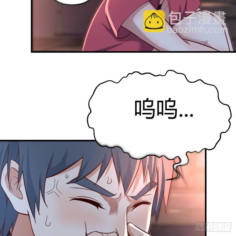 《家有双生女友（我家女友是双子）》妹妹的心声 第45页