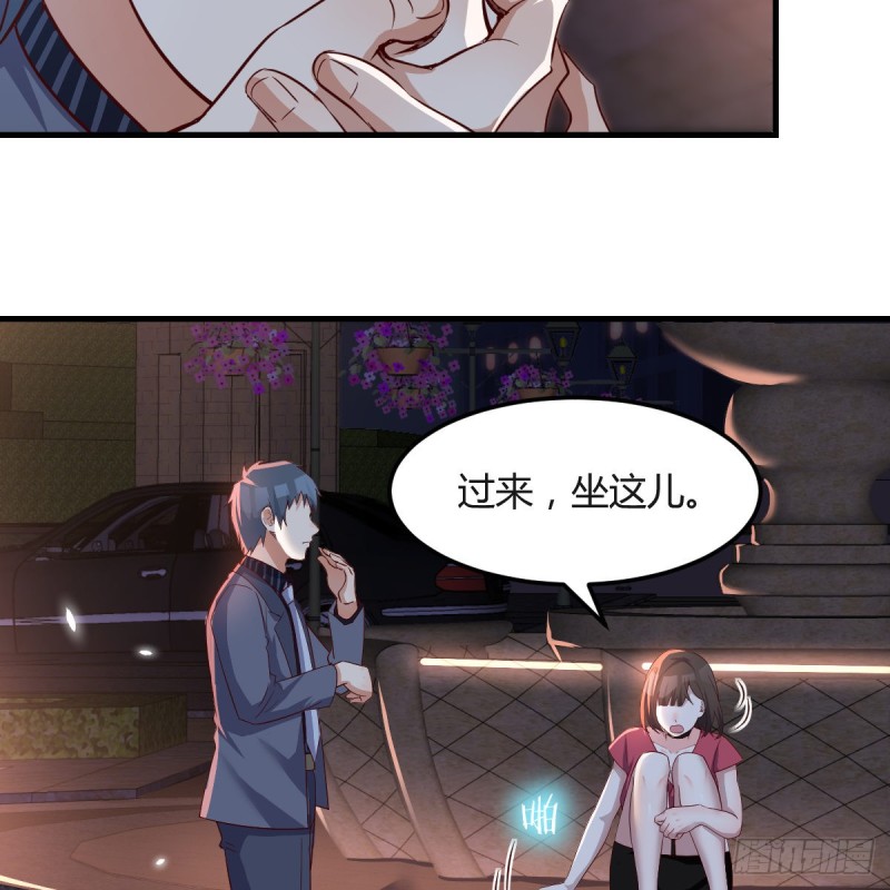 《家有双生女友（我家女友是双子）》妹妹的心声 第46页