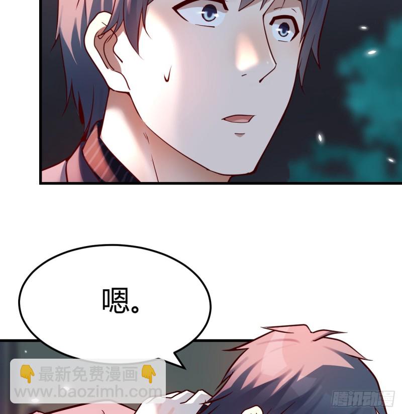 《家有双生女友（我家女友是双子）》妹妹的心声 第4页