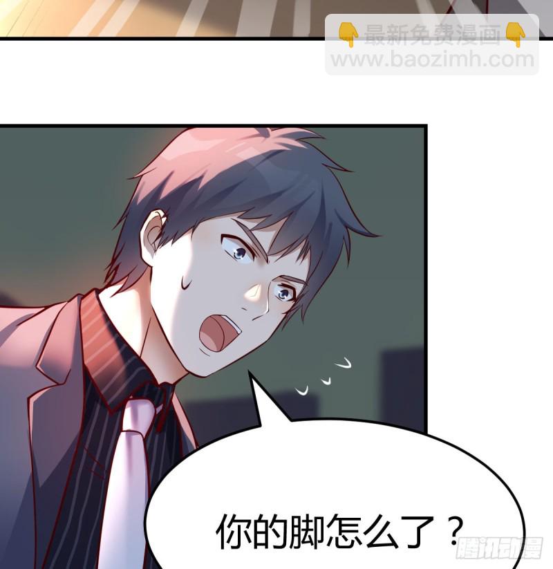 《家有双生女友（我家女友是双子）》妹妹的心声 第8页