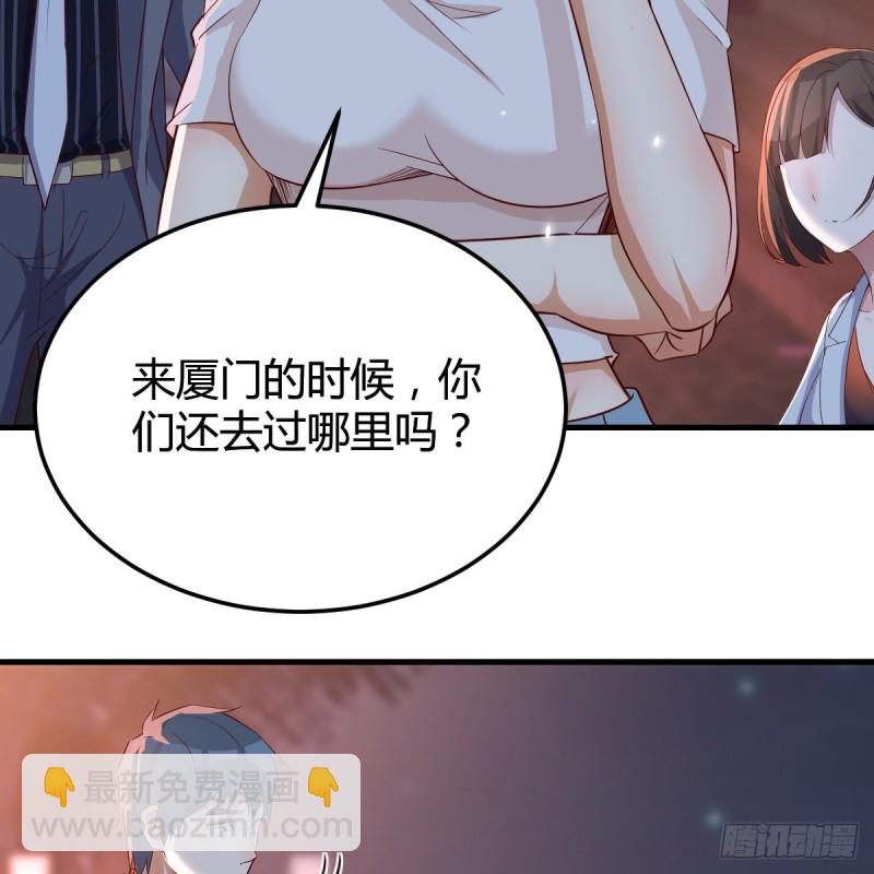 《家有双生女友（我家女友是双子）》见到小妹第一句话竟是 第11页