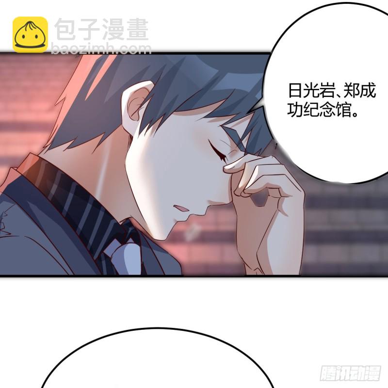 《家有双生女友（我家女友是双子）》见到小妹第一句话竟是 第15页