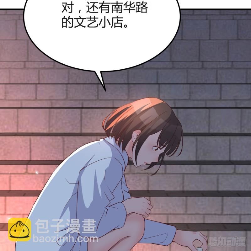 《家有双生女友（我家女友是双子）》见到小妹第一句话竟是 第16页