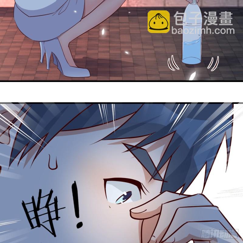 《家有双生女友（我家女友是双子）》见到小妹第一句话竟是 第17页