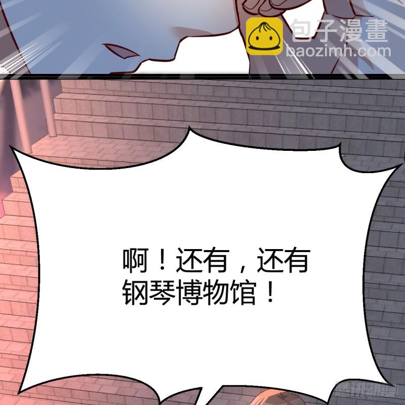 《家有双生女友（我家女友是双子）》见到小妹第一句话竟是 第18页